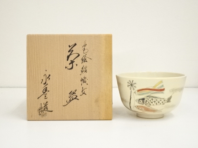 Ｔ３３２　茶碗　『赤絵　亥』『橋本永豊 造』　共箱　抹茶碗　茶道具 新しいホビー・楽器・アート - W349 茶碗 『赤絵 子』『橋本永豊